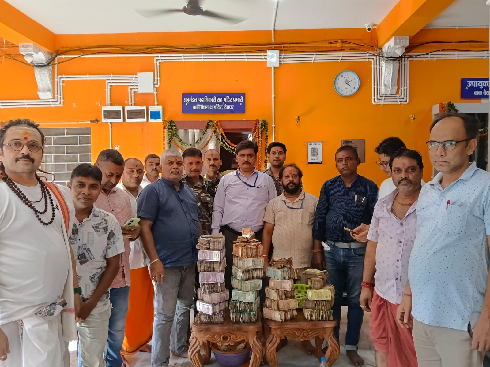 Ranchi Express